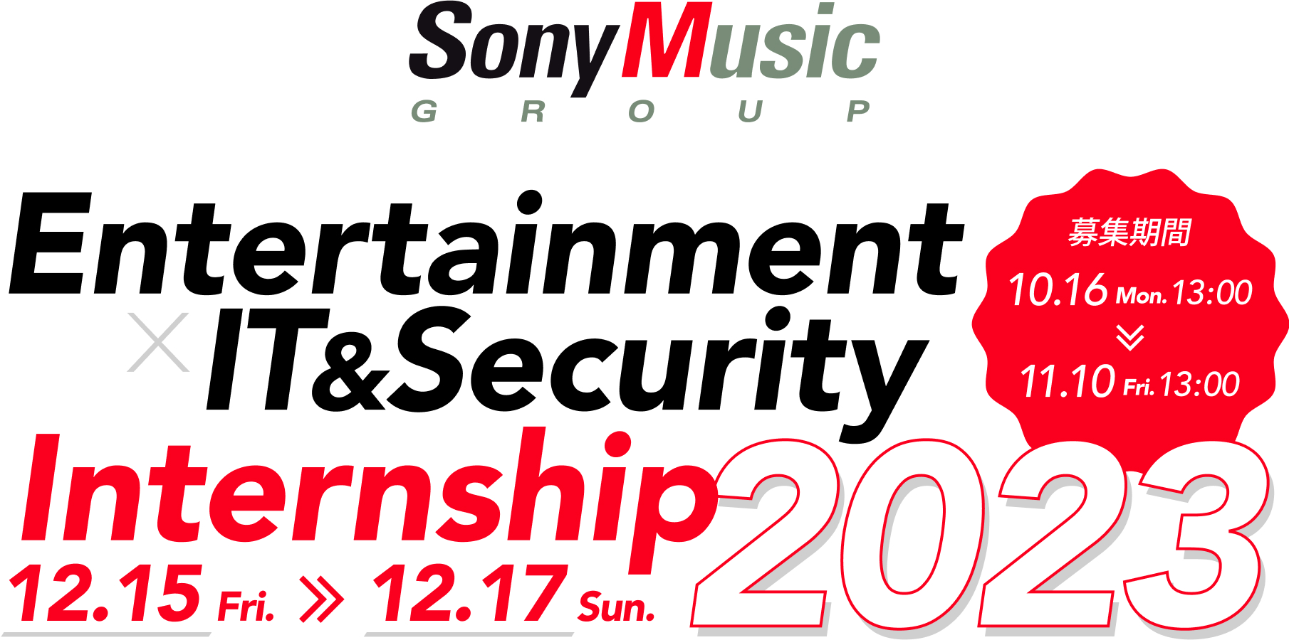 Sony Music GROUP Entertainment×IT&Security Internship 2023